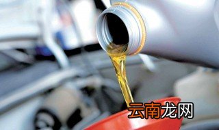 汽车机油多长时间换一次 汽车机油是什么