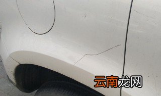 车漆划痕怎么处理 车辆划痕修复方法