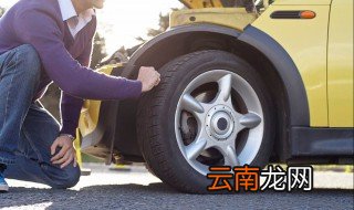 汽车胎压的标准是多少 看完你就明白了