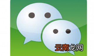 微信限制无法分享怎么办 你知道吗