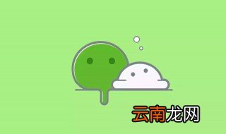 为什么微信扫一扫是黑色的没办法扫 微信是腾讯的吗