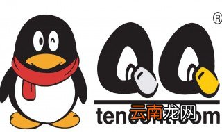 一个QQ号如何同时在两个手机上登录 腾讯QQ是哪一年出台的
