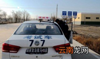 科目三考试中如何更好的控制车速 科目三控制车速的小技巧