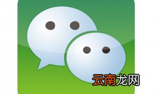 微信黑暗模式怎么操作 你知道吗