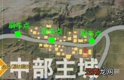 荒野行动圣诞老人在哪 怎么狙击圣诞老人