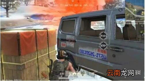 荒野行动无法开始游戏怎么办 无法开始游戏解决办法