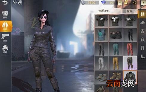 荒野行动时装礼劵是什么 时装礼劵介绍