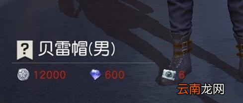 荒野行动时装礼劵是什么 时装礼劵介绍