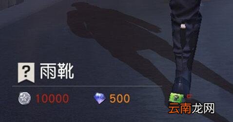 荒野行动时装礼劵是什么 时装礼劵介绍