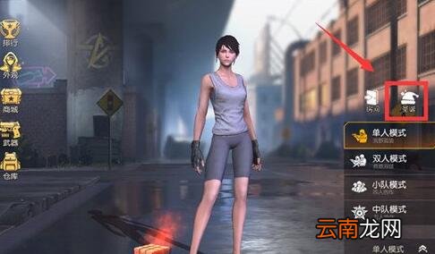 荒野行动圣诞大作战怎么玩 圣诞大作战玩法介绍