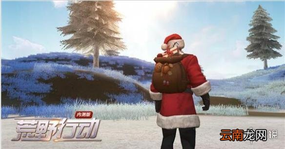 荒野行动圣诞老人套装怎么获得 怎样才能成为圣诞老人