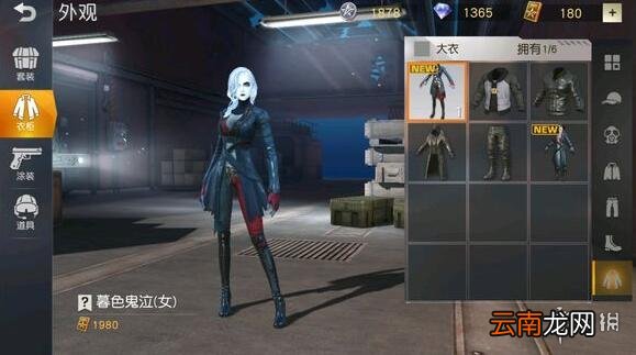 荒野行动暮色鬼泣套装怎么获得 暮色鬼泣时装获取攻略