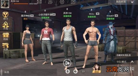 荒野行动暮色鬼泣套装怎么获得 暮色鬼泣时装获取攻略