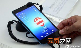 手机死机怎么办 四步解决难题