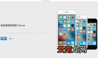 苹果手机短信删除了应该怎么恢复 4步快速解决
