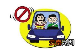 超载一个小孩算不算超载?怎么处罚? 道路千万条 安全第一条