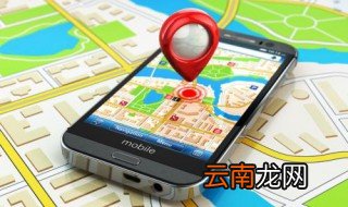手机号可以定位吗 关机还可以定位吗