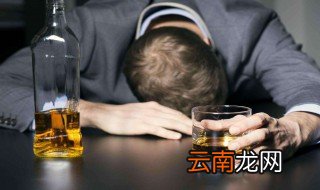 酒量越来越差是怎么回事 喝一点酒就晕是为什么