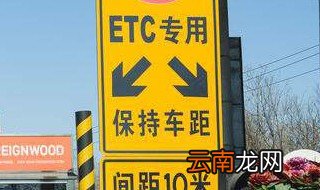 etc重新安装移动后如何重新激活 具体操作有哪些