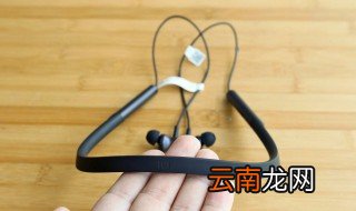 蓝牙耳机连不上怎么办 你知道怎么弄了吗