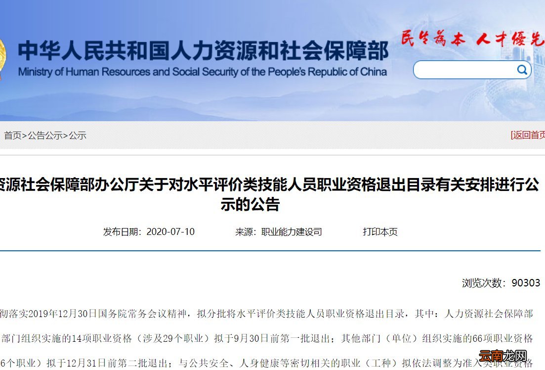 西安健康管理师补贴领取常见问答