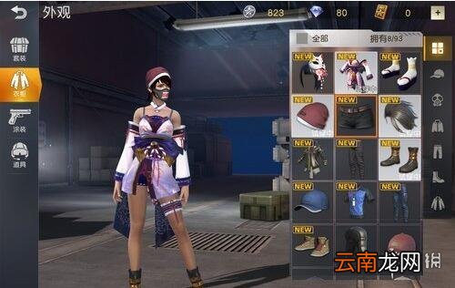 荒野行动钻石怎么获得 钻石作用详解