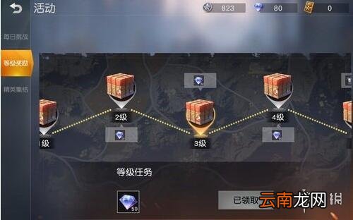 荒野行动钻石怎么获得 钻石作用详解