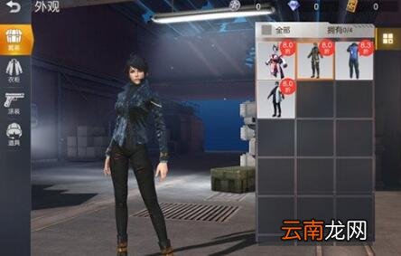 荒野行动商城服装介绍 有哪些商城服装可以购买