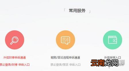 荒野行动外挂怎么举报 开G举报方法介绍