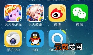 手机桌面图标不见了怎么办 怎么弄回来呢