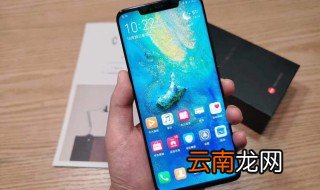 华为怎样刷掉账号锁 删掉技巧