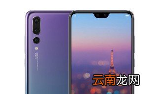 华为手机怎么关闭盲人模式 删除模式