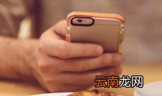 苹果手机中把联系人加入黑名单的具体操作步骤 快来这里了解下