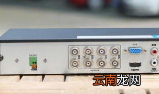 怎么修改网络监控密码 具体操作是什么