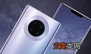 华为手机丢失如何定位找回 来看看咯