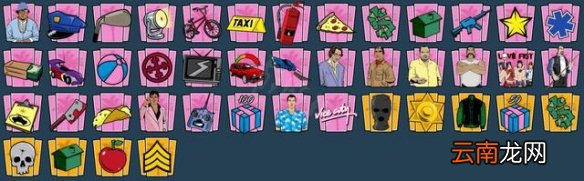 侠盗猎车手三部曲终极版成就是什么 侠盗猎车手三部曲终极版