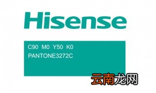 海信电视怎么投屏 遵循如下五个步骤