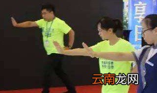 二十四式太极拳名称 一起来看看