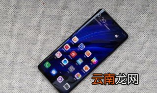 华为手机的导航键在哪 位置搜索