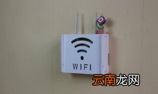 wifi路由器信道怎么设置 信道是什么