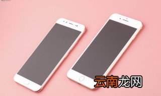 苹果6plus备忘录加密文件怎么改密码 重置密码