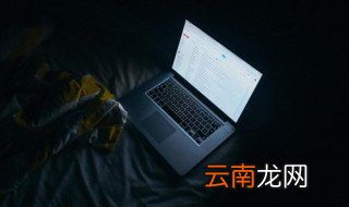 电脑死机了怎么办 电脑死机是什么原因