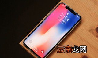 苹果7黑色屏幕设置 设置壁纸