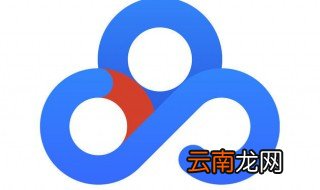 百度网盘怎么投屏 试试看