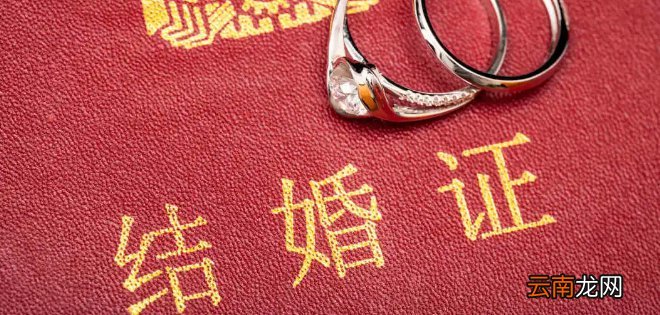 时间+机构+材料+注意事项 武汉结婚跨区办理