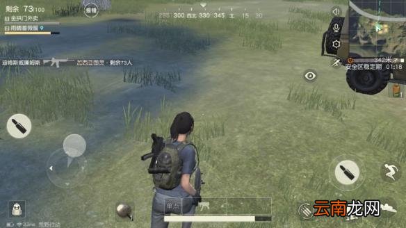 荒野行动5排模式介绍 5排模式怎么玩