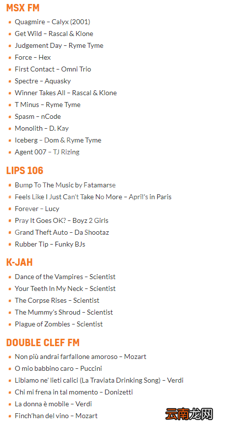 gta三部曲重制版电台歌单有哪些 gta三部曲重制版电台歌单