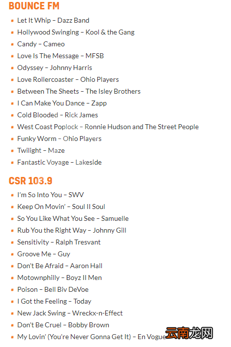 gta三部曲重制版电台歌单有哪些 gta三部曲重制版电台歌单