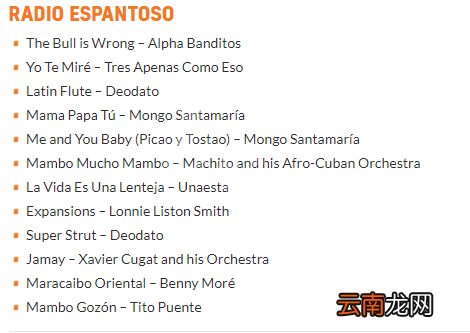 gta三部曲重制版电台歌单有哪些 gta三部曲重制版电台歌单