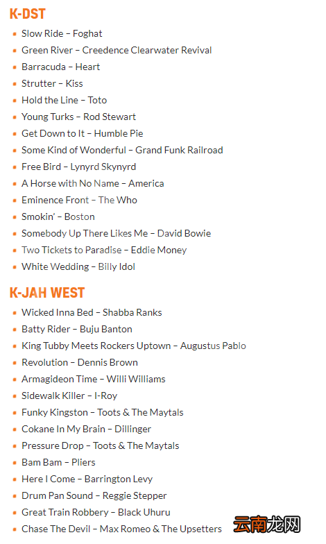 gta三部曲重制版电台歌单有哪些 gta三部曲重制版电台歌单